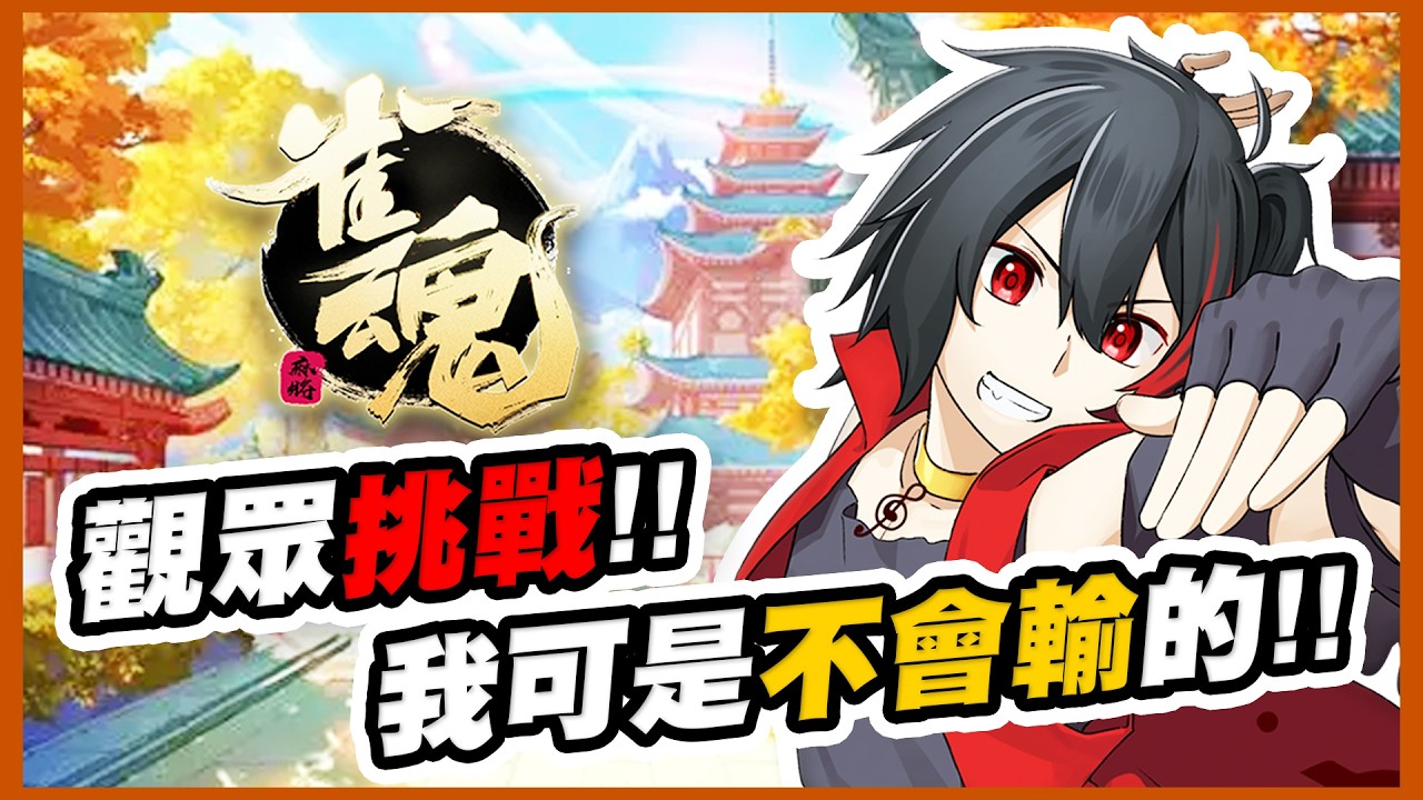 Latest Title & Thumbnail