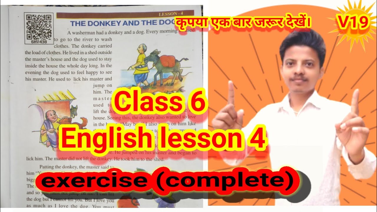 Class 6 English Lesson 4 the Donkey And The Dog Exercise YouTube class-6-english-lesson-4-the-donkey-and-the-dog-exercise-youtube