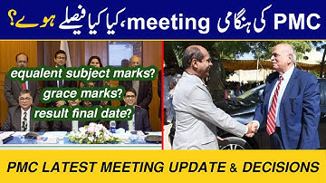PMC Meeting Today | Mdcat 2022 Latest News | What is Post Hoc analysis of Mdcat