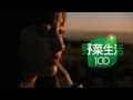 早見あかりCM　野菜生活100