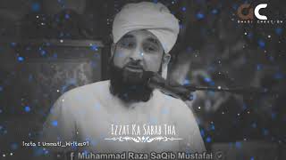 Second caliph of Islam - Hazart Umar Farooqe Azim Raze Allah Anho - Mohammad Asif Ali Nangraj Sufi