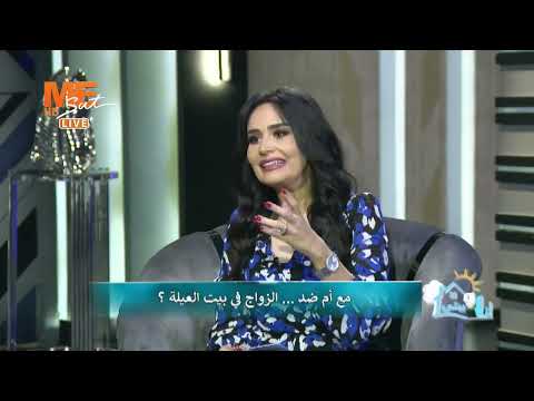 تخوفات البنات من الزواج داخل بيت العيلة أنبا بولا يحذر