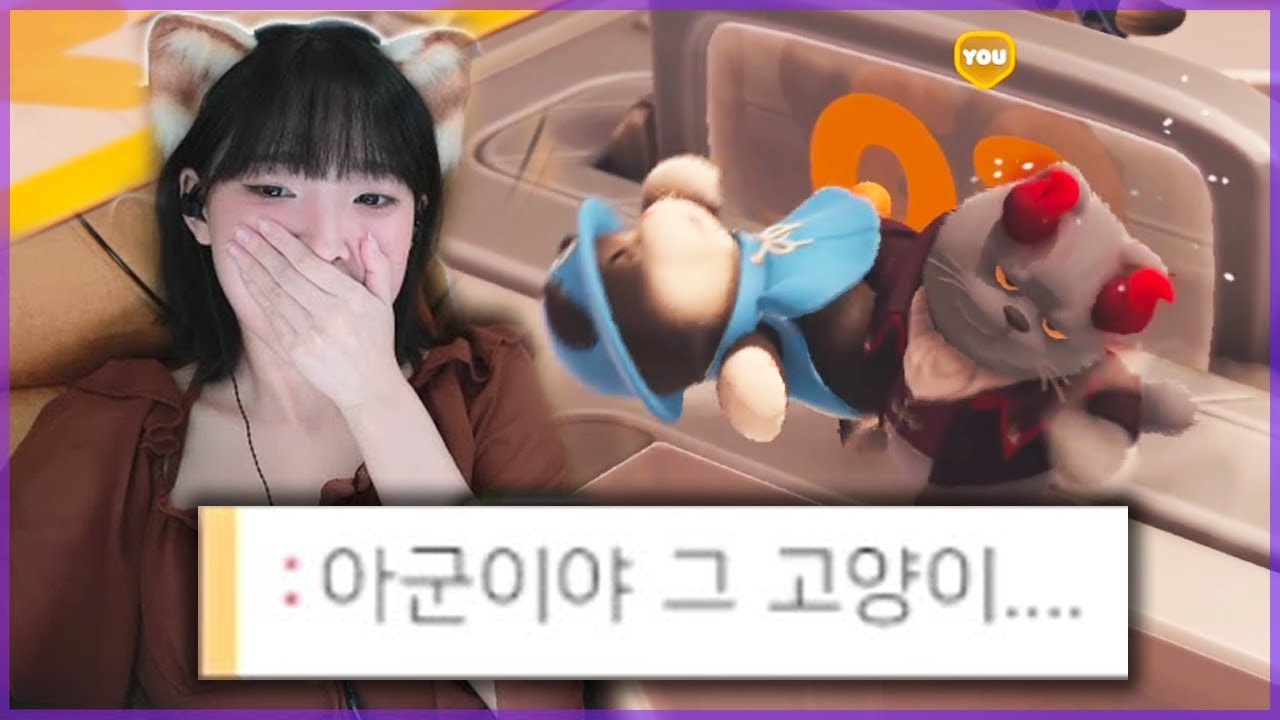 사격중지! 아군이다!! 【파티 애니멀즈 (Party Animals)】