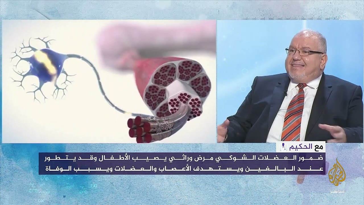 طفل يصل قطر  للحصول على أغلى دواء في العالم لعلاج ضمور العضلات الشوكي الجزء الاول