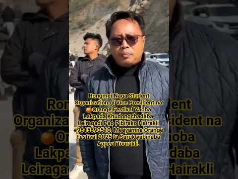 مهرجان البرتقال ياوبا لاكبادا خودونجتشادابا ليراجادي باو بيبيراكو هيراكلي 9615690510 