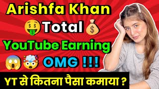 Arishfa Khan Total Youtube Earning Arishfa Khan Arishfa Khan Youtube Income Vlog Income