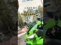 ZX4RR 스크린 PUIG R 레이싱