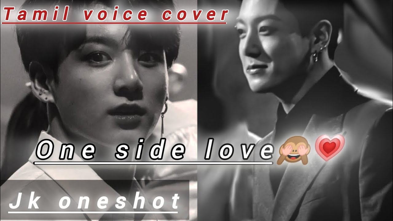 JK oneside love 🔥🙈💗 || oneshot || Tamil voice cover💥