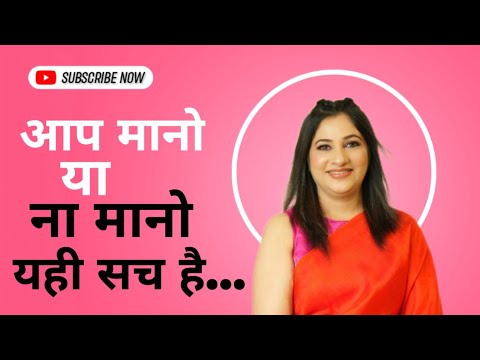 WHAT IS GOING TO CHANGE IN YOUR LIFE WHAT IS WRITTEN IN DESTINY 