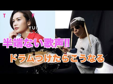 【一発撮り】THE FIRST TAKE にドラムつけたらこうなる CHE.R.RY / YUI (DRUM COVER)