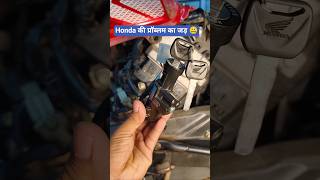Honda का ये तो हर दिन का है 😂 New ECU Short Total Price 9400₹ Ignition Switch #honda #ecu #lock