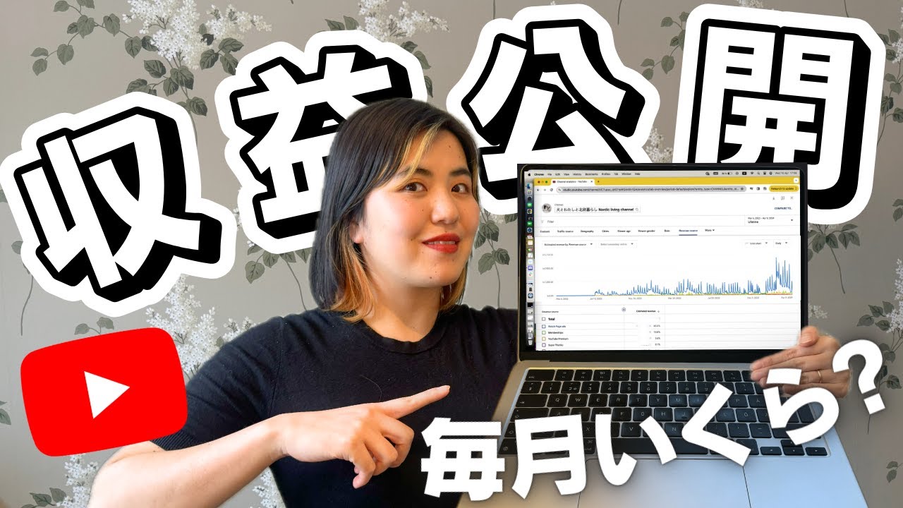 【リアルなお金事情】登録者0人〜2万人のYouTube収入を大公開！第2弾も公開中👩‍💻