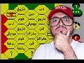 NGS "Ep35" - (MSX Arabic Education Games  ألعاب صخر التعليمية)