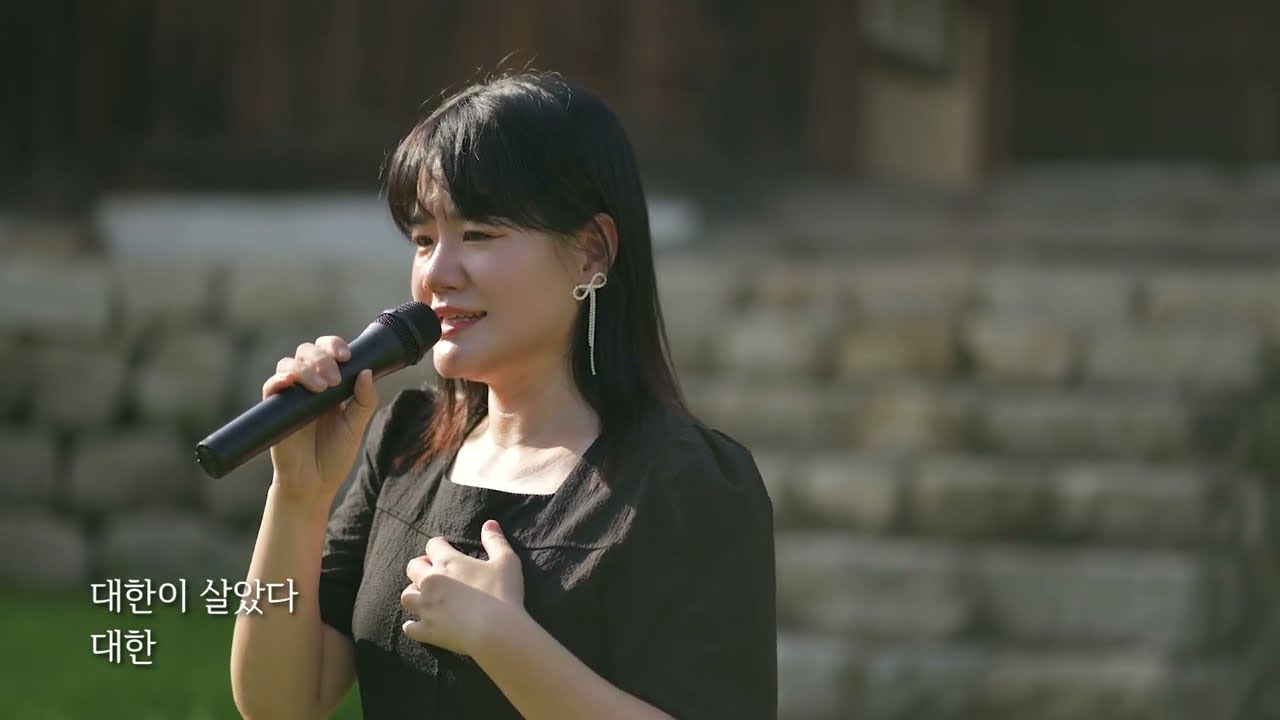 [뮤직비디오] 팝페라 가수 팝소프라노 임소영 '대한이 살았다' 팝페라 퓨전국악 싱글 앨범 MV #공연섭외  #축하공연 #식전공연 #오프닝공연 #삼일절 #독립운동가ai #유관순 