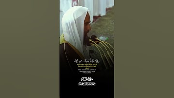أحمدبن طالب[سورة/طه]#أحمد_بن_طالب #سورة_طه #أن_الله_وملائكتة_يصلون_على_النبي #الله #الحمدلله #صبراً