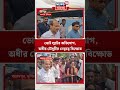 ভোট লুটের অভিযোগ, Adhir Chowdhury র নেতৃত্বে বিক্ষোভ | #shorts