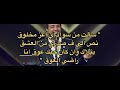 سألت من سواك راشد الماجد سألت من سواك راشد الماجد