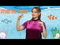 שתי צדפות עידית סולקין שתי צדפות עידית סולקין