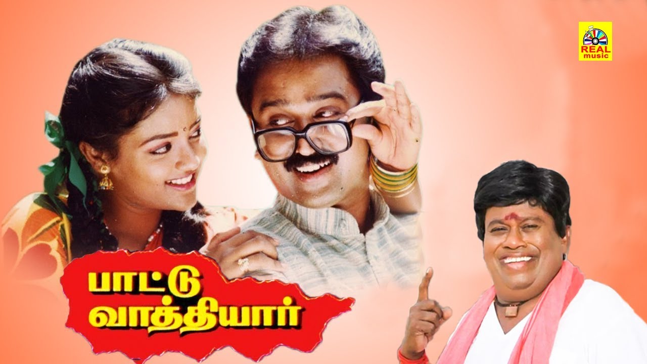 PATTU VATTHIYAR _ Exclusive Tamil Super Hit Love Movie _ Ramesh Aravind, Ranjitha 