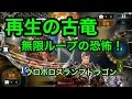 連続コンボ炸裂!『ウロボロスランプドラゴン』サハクィエル→バハムート→風読みのゼルのコンボです【シャドウバース/shadowverse】