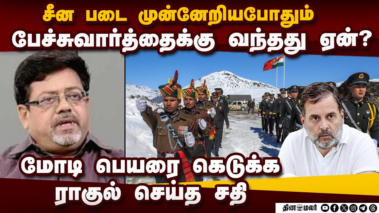 நரவானே புத்தகத்தில் இருக்கும் தகவல் இதுதான்: கோலாகல ஸ்ரீநிவாஸ்