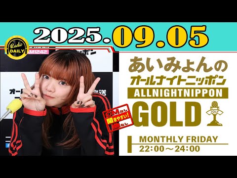 あいみょん　海外限定　新品未開封 XL イエロー あいみょんのオールナイトニッポンGOLD - ブログ一覧