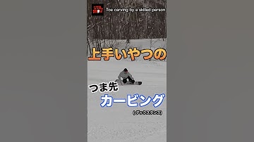 Toe carving looks something like this. #snowboarding #snowboard #carving