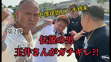 تحميل 川越総本部毘沙門天 玉井 現在 تحميل 川越総本部毘沙門天 玉井 現在