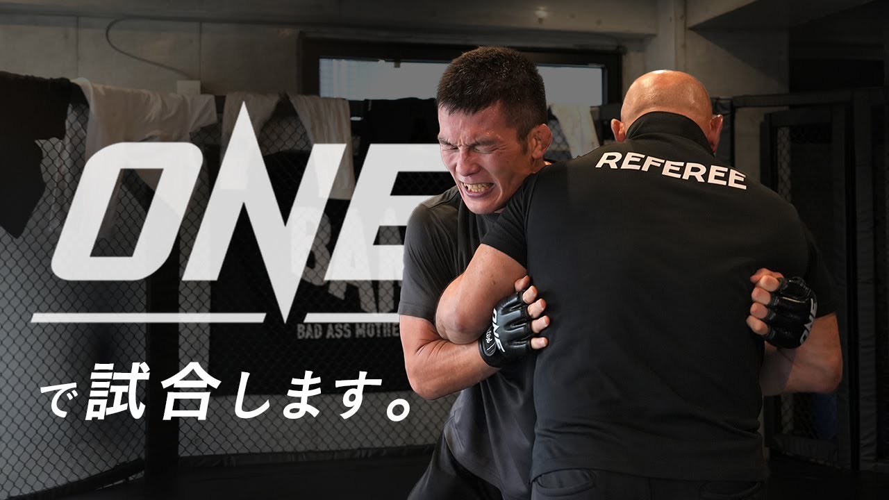 I will be competing at the ONE Championship in Japan. - YouTube