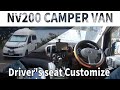 【nissan NV200 campervan 】走る犬小屋 キャンピングカー運転席カスタマイズ紹介　Travel dog VANLIFE