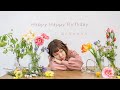 【MV】Happy Happy Birthday / はたなかみどり