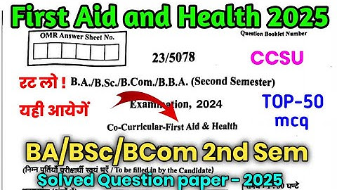 First aid and health solved Question paper ccsu 2025 | co curricular 2nd sem objective modal paper