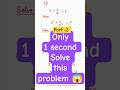 can you solve this problem part - 2 😱|