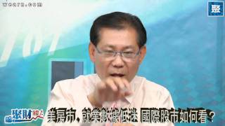 20100830 聚財線上 pt.1/3 股市多空不明 現階段操作法？
