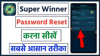 super winner app me password reset kaise kare | how to reset password super winner app screenshot 3