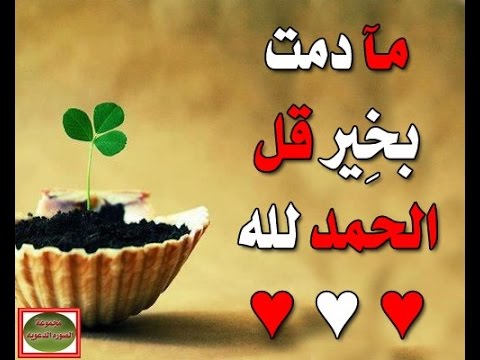 شرح حديث خمس ليس لهن كفارة - YouTube