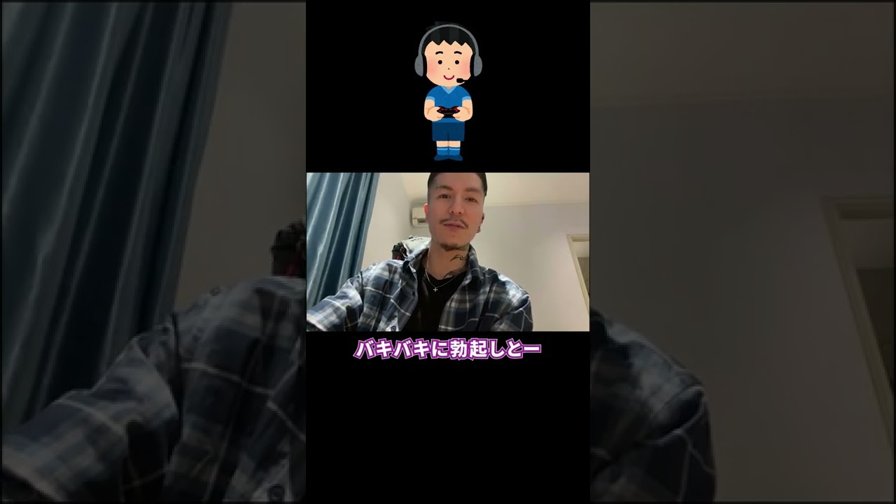 【DJふぉい】上級者向け？オンラインのガチ恋必勝法【切り抜き/Repezen Foxx/dj foy】