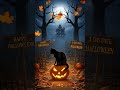 1 Day left #halloween #spooky #blackcat  #hauntedhouse #ambience #countdown #hallowseve