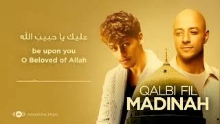 Download Lagu Maher Zain \u0026 Harris J   Qalbi Fil Madinah   Official Lyric Video MP3 Download Lagu Maher Zain \u0026 Harris J   Qalbi Fil Madinah   Official Lyric Video MP3