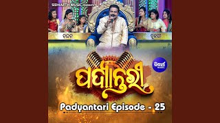 Download Lagu Khuaa Daudi Re Khuaa Daudi MP3