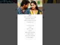 Urugi urugi song#thelugulyrics|Rio Raj,Malavika Manoj#Joe#trendingshorts#thelugusongs