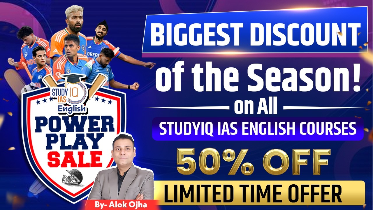 Alert UPSC Aspirants! | Power Play Sale Is Live | Get 50% Off On StudyIQ IAS English UPSC Courses!
