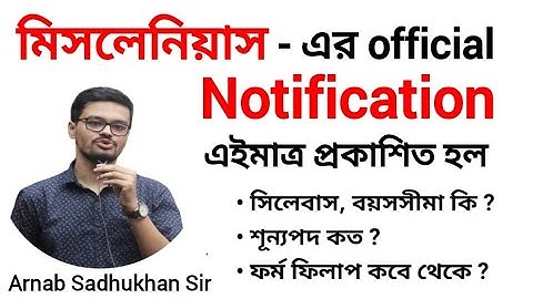 WBPSC Miscellaneous Notification 2023 Out | Syllabus, Qualification, Vacancy, Age etc