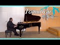 Tomorrow トゥモロー 杉本竜一作詞作曲 歌詞字幕付き 名古屋短期大学さくら講堂にて