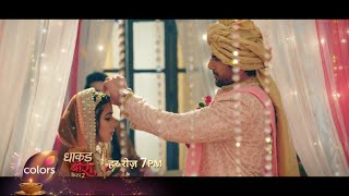 Kishmish's Big Step For Samrat | Dhaakad Beera