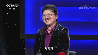 《一槌定音》 20230305| 财经风云