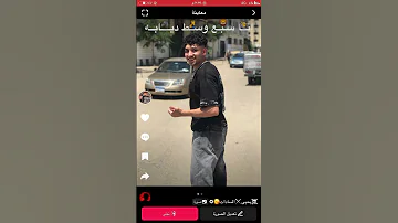 غابه انا سبع وسط ديابه 