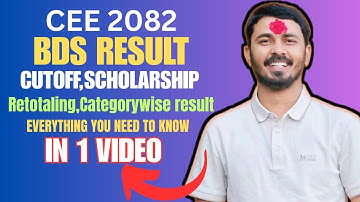 CEE 2082 BDS RESULT PUBLISHED 🔥 | Cutoff & Scholarship| What To Do Next?| MEC CEE 2082 RESULT UPDATE