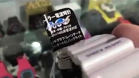 Review G-SHOCK GWX-5600-C7