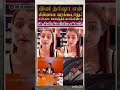 பாவம் #shorts # viral